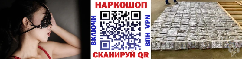 Купить наркотики сайты Химки Гашиш  Галлюциногенные грибы  МЕФ  Конопля  COCAIN  Альфа ПВП 
