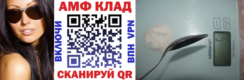 Амфетамин Premium Химки