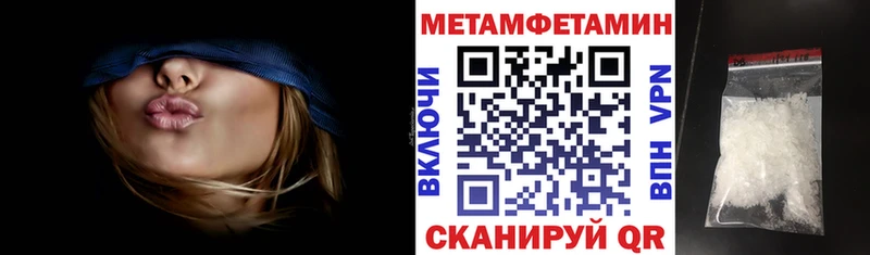 АМФЕТАМИН 97%  Химки 