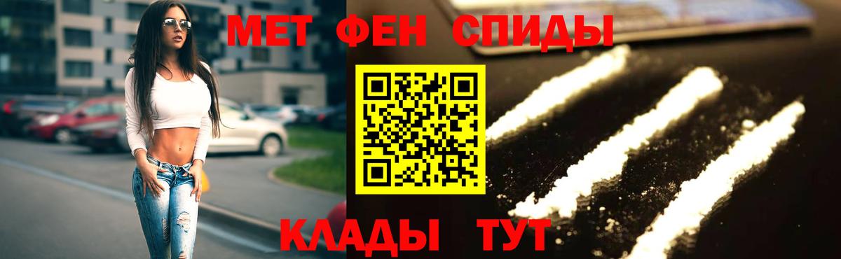 A-PVP Химки