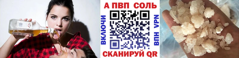 Alpha-PVP Crystall  где можно купить   Химки 