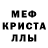 Метадон белоснежный Dimitra Taob