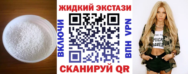 БУТИРАТ бутик  Химки 