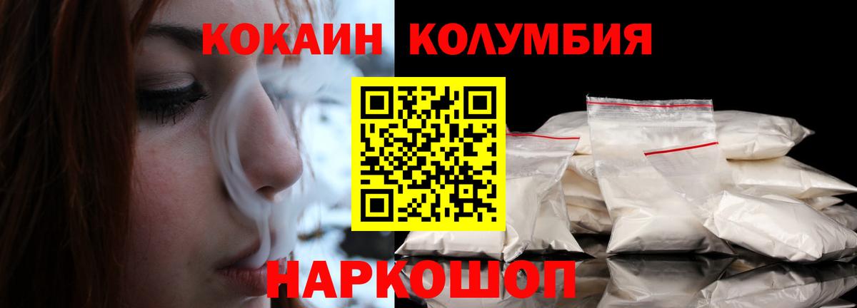 COCAIN 98% Химки