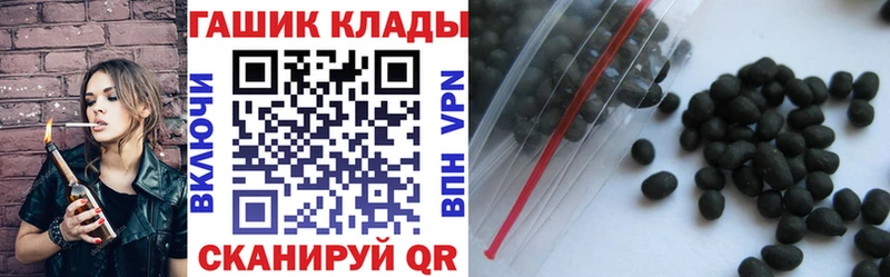 ГАШ VHQ  Химки 