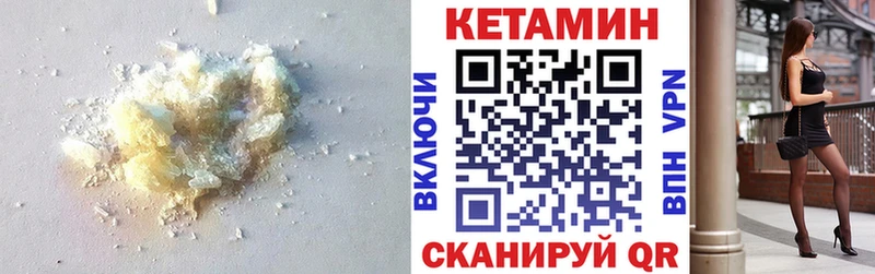 Кетамин VHQ  сколько стоит  Химки 