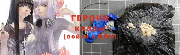 винт Нязепетровск