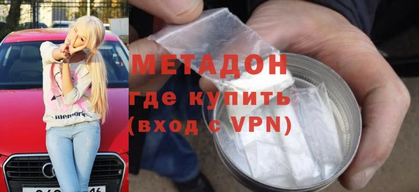 не бодяженный Новозыбков