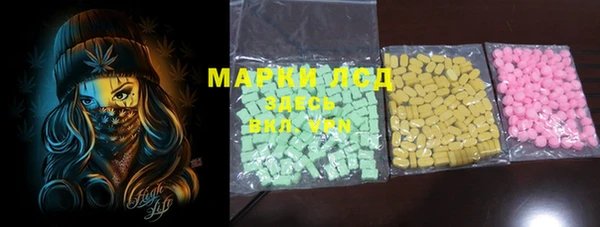 марки lsd Новодвинск