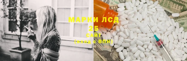 марки lsd Новодвинск