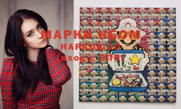 марки lsd Новодвинск