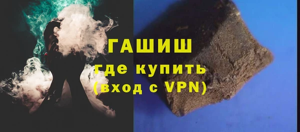 винт Нязепетровск