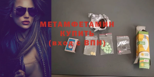 не бодяженный Новозыбков