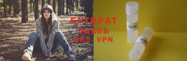 не бодяженный Новозыбков
