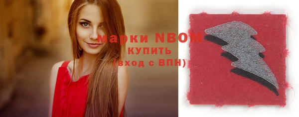 винт Нязепетровск