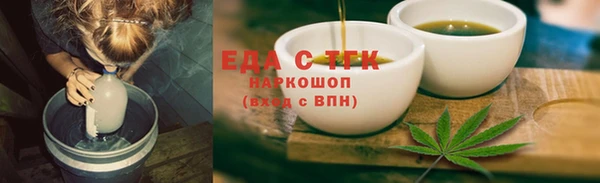 прущие грибы Няндома