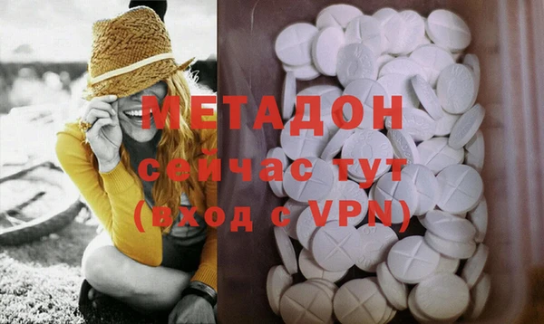 не бодяженный Новозыбков
