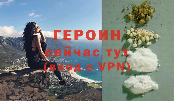 винт Нязепетровск