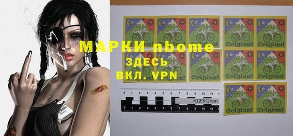 марки lsd Новодвинск