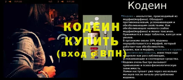 не бодяженный Новозыбков