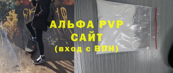 apvp Новокубанск
