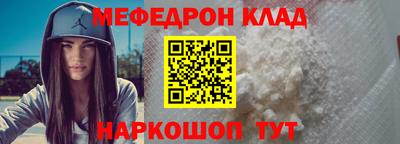 а пвп мука Нальчик