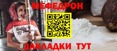 не бодяженный Наро-Фоминск