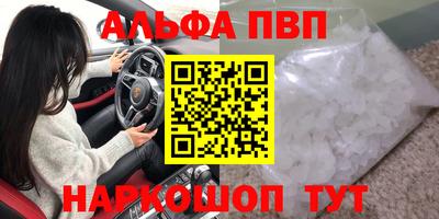 не бодяженный Наро-Фоминск