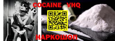 не бодяженный Наро-Фоминск