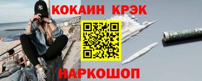 а пвп мука Нальчик