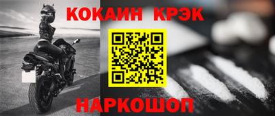 а пвп мука Нальчик