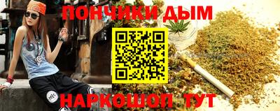 а пвп мука Нальчик