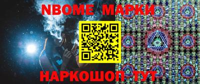 героин Можайск