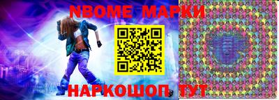 apvp Нарткала