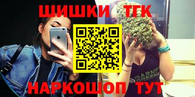 соль курить ск Можга
