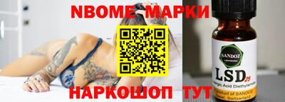 apvp Нарткала