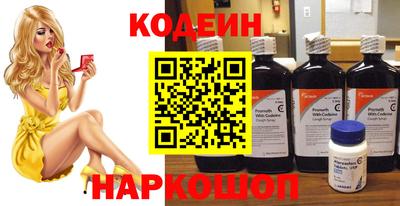 не бодяженный Наро-Фоминск