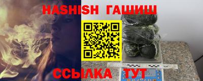 соль курить ск Можга