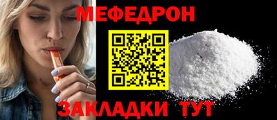 apvp Нарткала