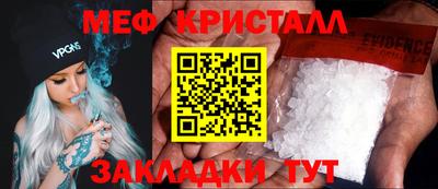героин Можайск