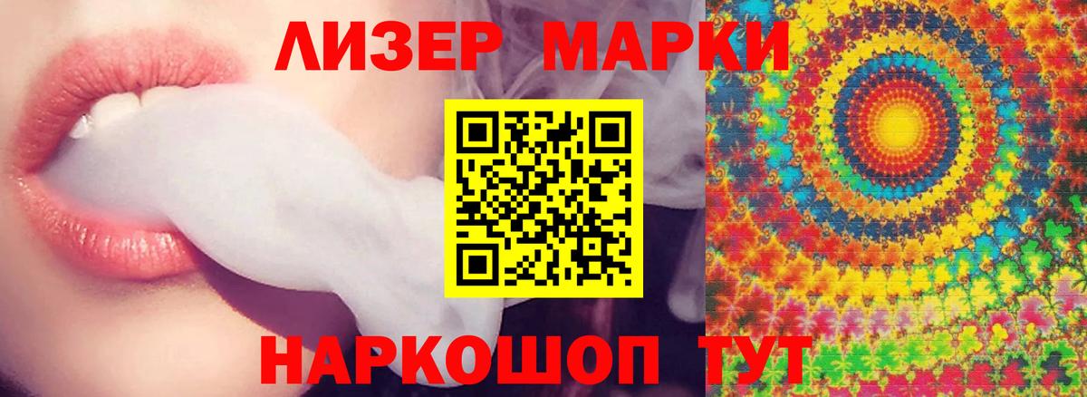 Лсд 25 экстази кислота  ЛСД экстази кислота  Химки  Лсд 25 экстази  Вход с VPN 