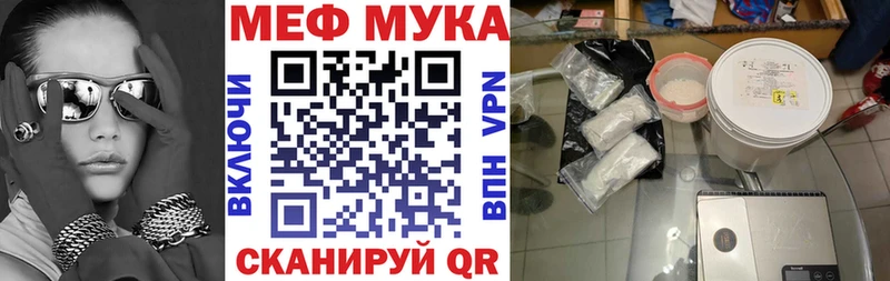 как найти   Химки  МЯУ-МЯУ кристаллы 