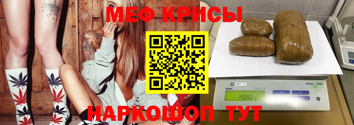 Мефедрон  Вход с VPN  цена   Химки  Меф мука  Меф 4 MMC 