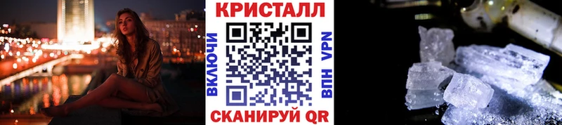 МЕТАМФЕТАМИН мет Химки