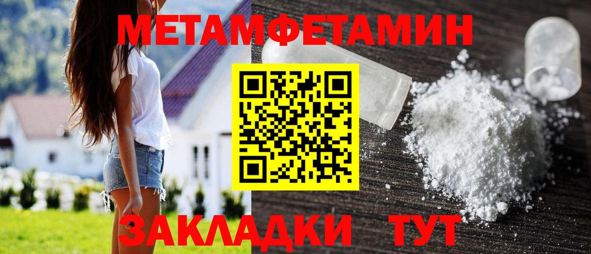 Химки  МЕТАМФЕТАМИН винт  Вход с VPN 