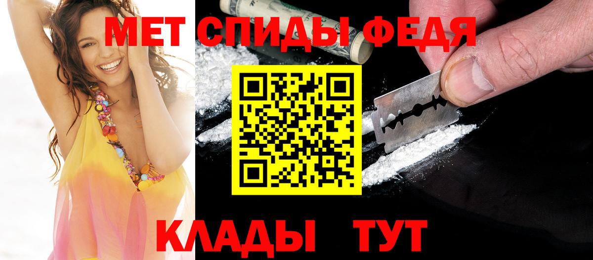 МЕТАМФЕТАМИН Methamphetamine Химки