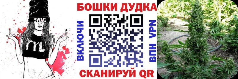 Бошки марихуана тримм  Химки 